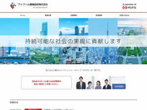 アイ・アール債権回収のサイト